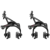 Campagnolo Super Record Brakeset (Front & Rear) (Dual Pivot)