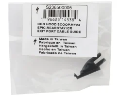 Specialized Internal Cable Routing Port Blockoff Hood Scoop (Rear Stay Exit Port) (2024 Epic)